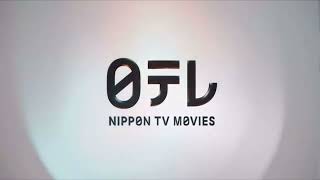 Warner Bros. Pictures Nippon Tv Movies Madhouse Shogakukan 2023