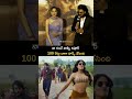 నా కంటే జాన్వీ కపూర్ 100 రేట్లు బాగా డాన్స్ వేసింది Ram Charan Comments On Janhvi Kapoor Dance | FT