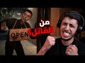 المطارد الليلي المجهول نهاية من نوع آخر 