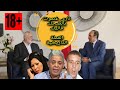 ناري غنمووت بالضحك، قاليك ال(ق) ملة التاريخية... #حاتم_المرابط #requin_info ناري غنمووت بالضحك، قاليك ال(ق) ملة التاريخية... #حاتم_المرابط #requin_info