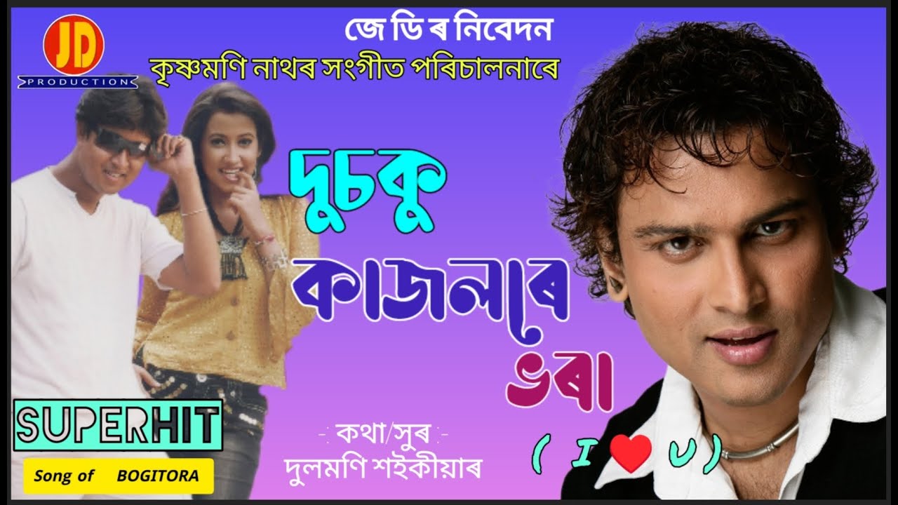 Dusoku Kajolere Bhora | Zubeen Garg | Chayanika | Full Video | Song Of BOGITORA | JD Production