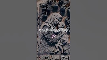 ولا تهنوا ولا تحزنوا وأنتم الأعلون #سورة_آل_عمران #ماهر_المعيقلي #فلسطين #القدس #غزة #قران #quran