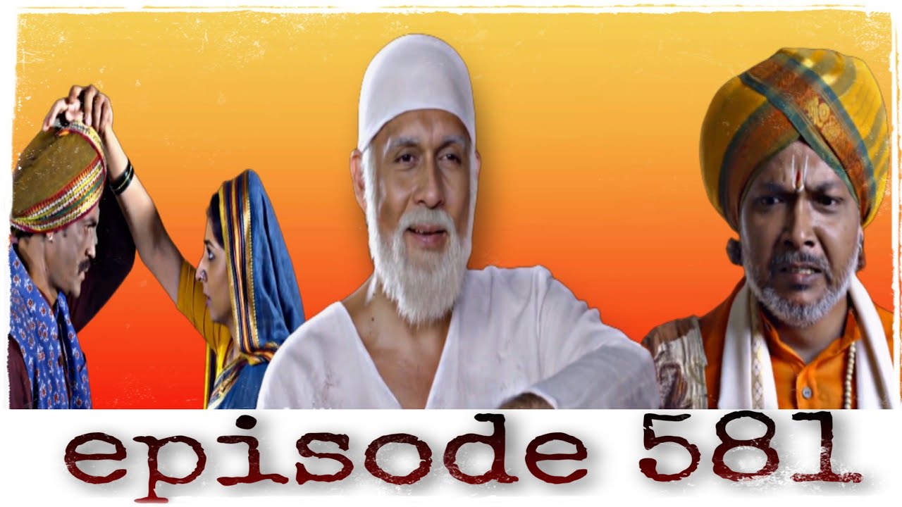 ஷிர்டி சாய் பாபா Sai Baba serial episode 581 Sai Baba serial
