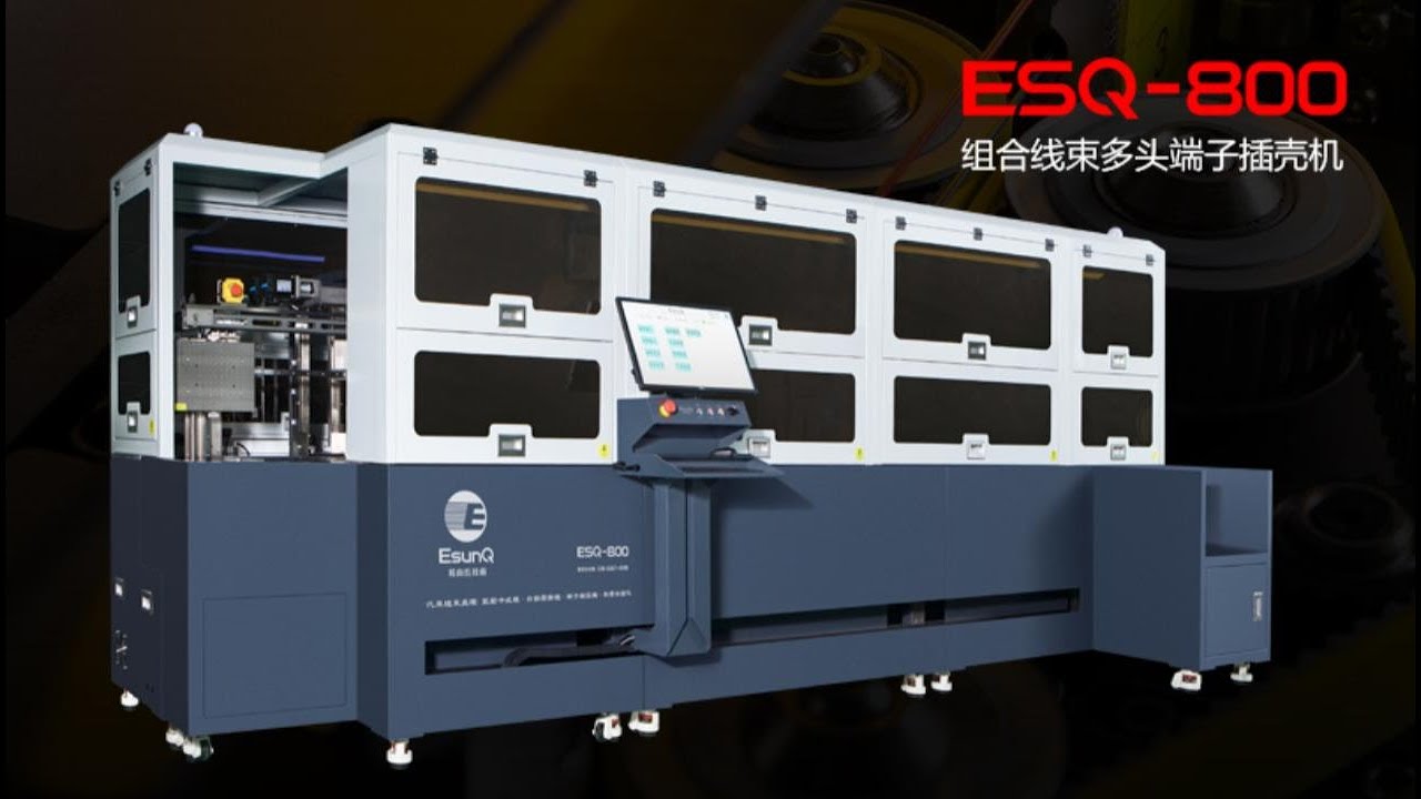 Fully Automatic Whole Set Wire Harness Intelligent Assembly Processing Fully Automatic Whole Set Wire Harness Intelligent Assembly Processing