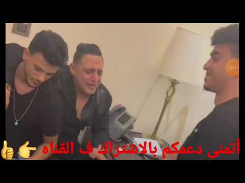 رضا البحراوي بدارى الاه اعيط واجرح النينى حوده بندوق أحلى اصوات هتسمعها بجد  2021