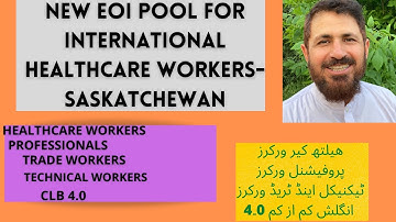 SASKATCHEWAN INTERNATIONAL HEALTHCARE WORKER NEW EOI POOL/سسکیچوان نیا ایکسپریشن آف انٹرسٹ پول