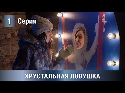 Video: Platova Viktoriya: Tarjimai Holi, Martaba, Shaxsiy Hayoti