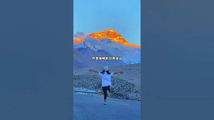 （上集）您知道一定要去的八个地方吗？看看您去过几个 #旅行推荐官 #旅行推荐官 #旅游攻略 #景点打卡 #大美中国 （续集请点击说明） - 天天要闻