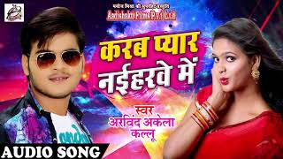 Subscribe now:- https://goo.gl/ewh9va download aadishakti films app
from google play store - https://goo.gl/z16nqd if you like bhojpuri
song, full f...