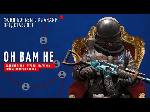 Видео: ГЛАВНЫЙ ВОР РАСТ КОМЬЮНИТИ. Rust by Слюни