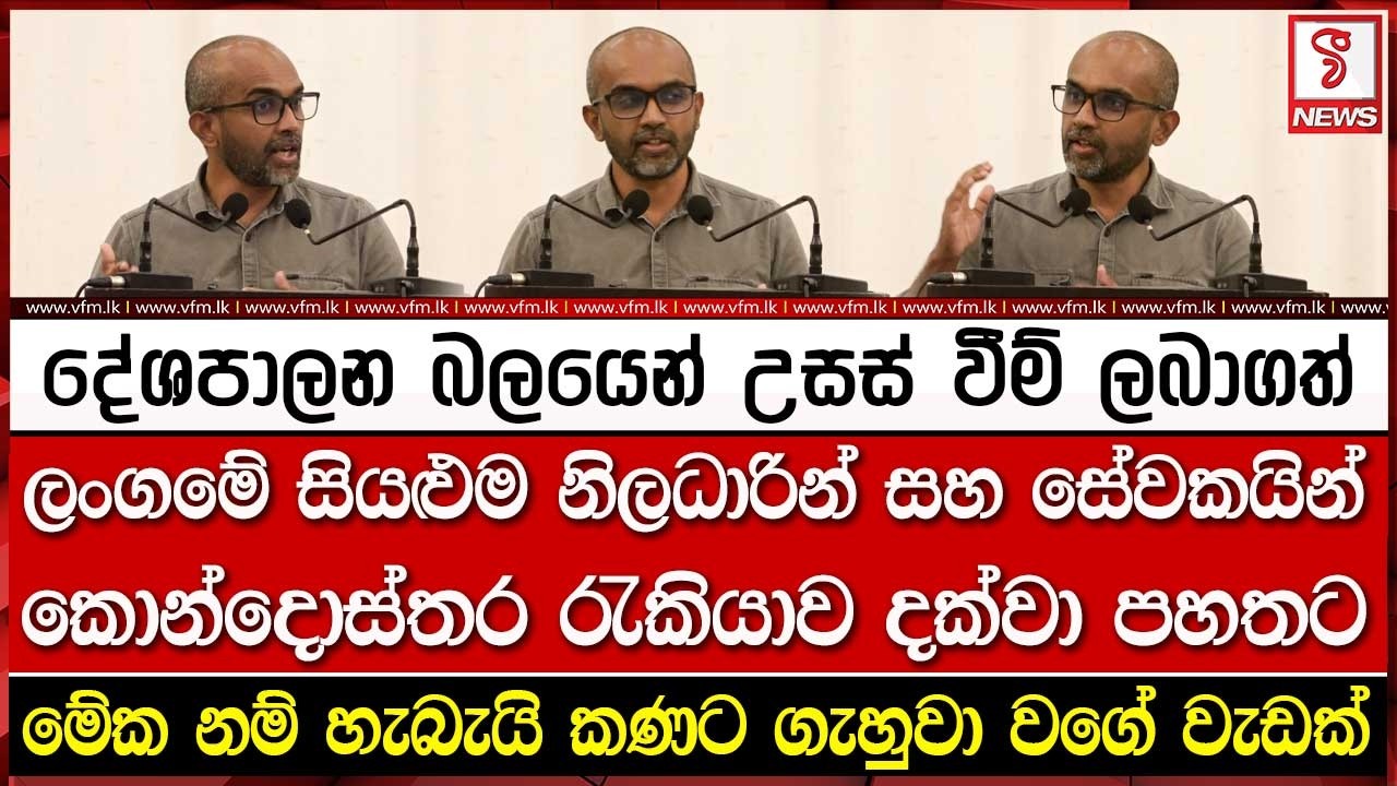 මේක නම් හැබැයි කණට ගැ#හුවා වගේ වැඩක්