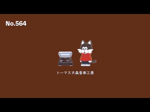 フリーBGM【かっこいい/オープニング/ロック/ベース/ドラム】NCM/NCS