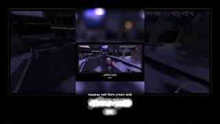 ГЛУБОКИЙ ОБЗОР НА КАРТУ ГМОД #gmod #meme #memes #мем #мемы #приколы #garrysmod #обзор #карты