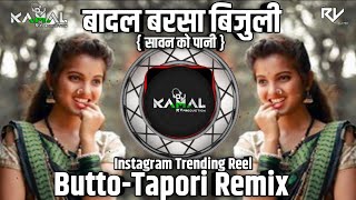Badal Barsa Bijuli | Instagram Trending Song | Tapori Aadi Mix  | Dj Kamal X Rv Production