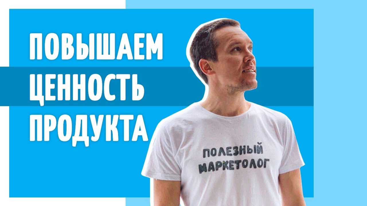 креативные идеи. полезный маркетолог. интернет маркетинг. полезный маркетолог. полезный маркетолог.