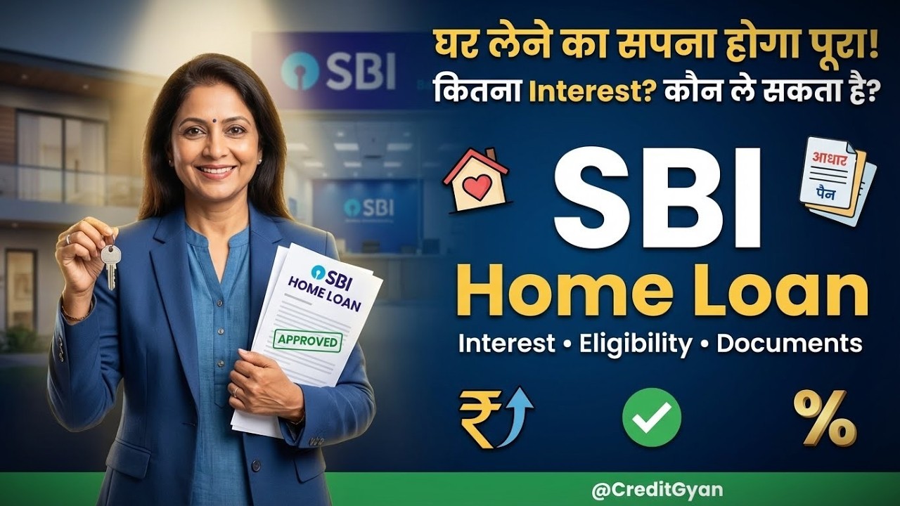 sbi bank se home loan kaise le sakte hain | sbi home loan interest rates 2026 | Process, Documents