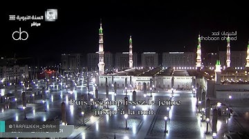 تلاوة مميزة للشيخ #عبدالله_البعيجان #صلاة_التراويح #المسجد_النبوي ليلة 2 رمضان1441[البقرة 167- 202 ]