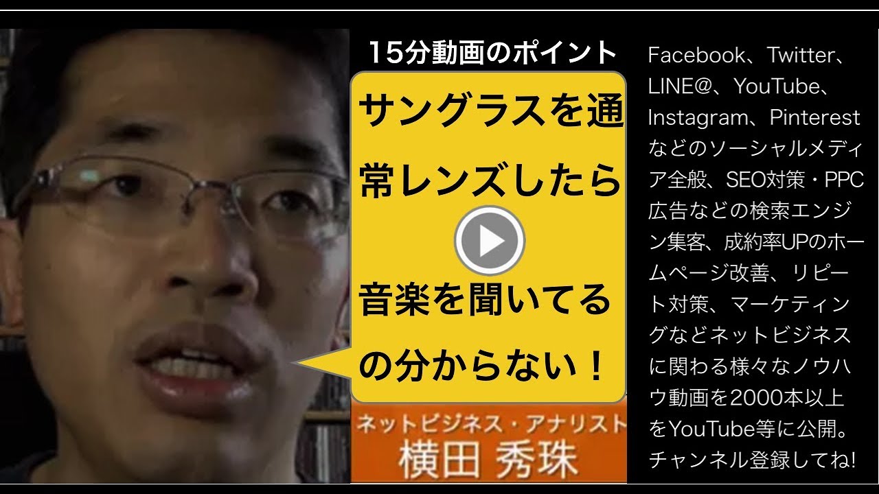 BOSEサングラス型IoTイヤホン(音声アシスト・AR機能付き) | ネット