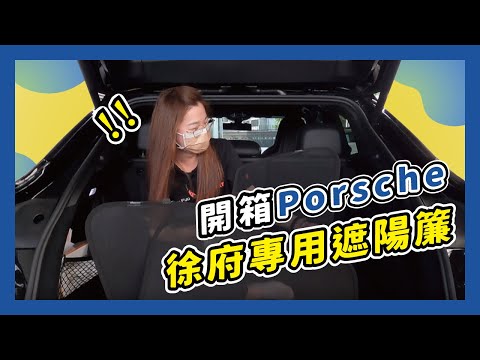 崁入式介紹影片