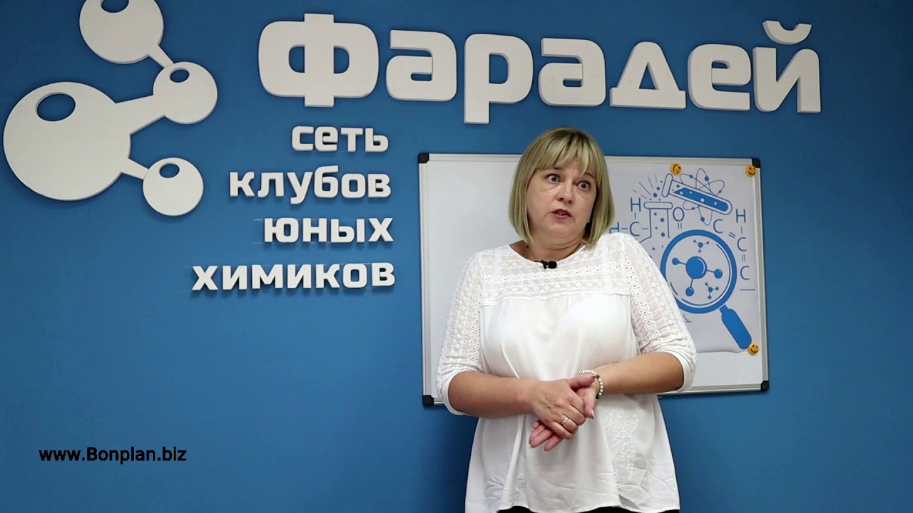 Отзывы о франшизе в воронеже Отзывы о франшизе в воронеже франшизы которые работают