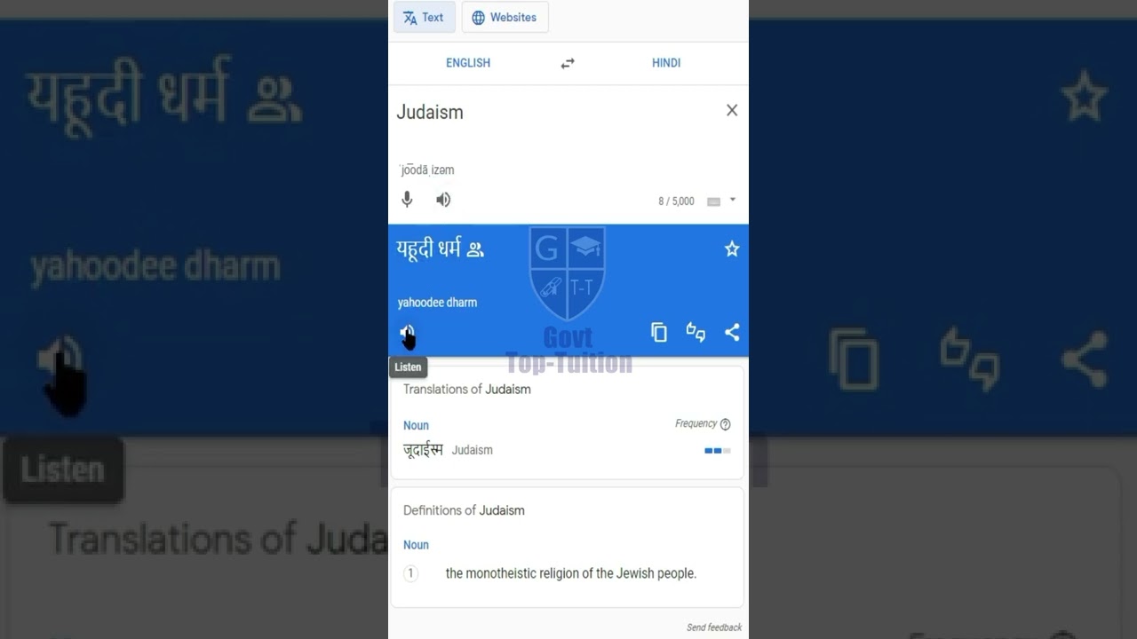 Judaism | HOW TO LEARN ENGLISH LANGUAGE | UPSC | IAS | VOCABULARY | GOVT TOP TUITION | NEW METHOD