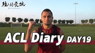 【Vlog】ACL Diary DAY19：ベスト4をかけた試合の前日