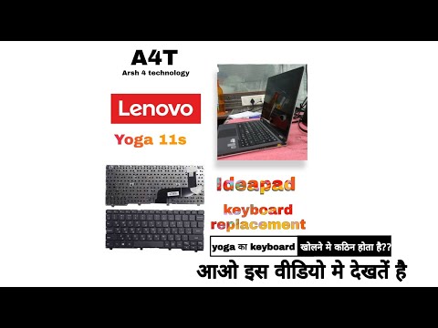 How to replace lenovo. Yoga 11s keyboard ⌨️ A4T Arsh 4 technology