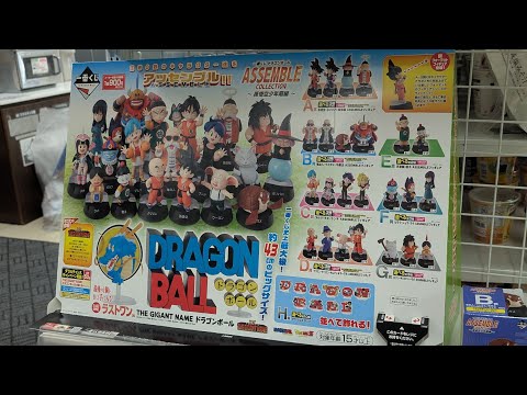 一番くじ ドラゴンボール ASSEMBLE 31種セミコンプ レアなし 一番くじ ドラゴンボール ASSEMBLE COLLECTION ～孫悟空少年期編