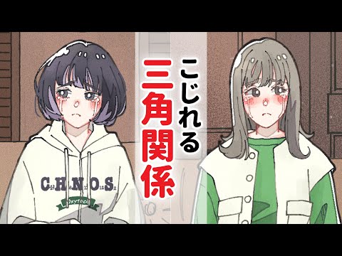 本命と後輩女子のやり合う姿が地獄絵図すぎる...【27日目】#30日後に決着がつく三角関係