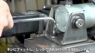 ANEX_Ｌ型レンチ