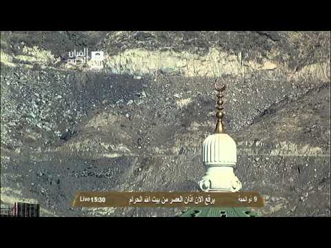 أذان العصر الاثنين 9 12 1434 المؤذن محمد مغربي HD 