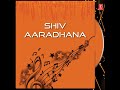 Jai Shiv Shankar Jai Bhole Baba Mp3 Song