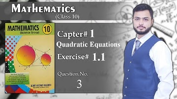 10th class math chapter 1, Exercise 1.1, Question 3  Completing Square Method