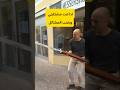 اكبر سكينة مطبخ Shorts Funny Knifeskills Fyp سكينة