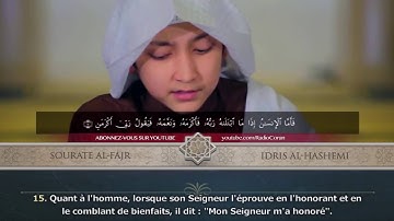 Surat Al Fajr - Qari Idris Al Hashimi   سورة الفجر  إدريس الهاشمي