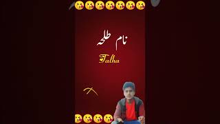 Talha Name Meaning In Urdu, Lucky Number, Lucky Days,Talha naam ka Matlb,#shorts,#talha,#youtubeshrt