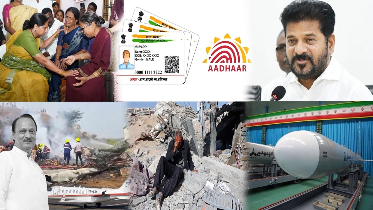 Morning News | 6th Feb 2026 | Hyderabad Telangana Breaking & Latest Updates