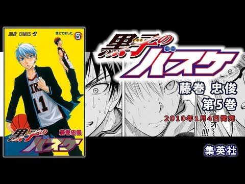 黒子のバスケ 25 (勝利ってなんですか?) 黒子のバスケ 25 (勝利
