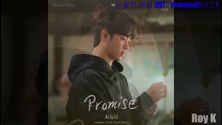 11hour Promise  choi Yu Ree   queen Of Tears Ost Part 9