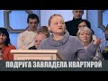 Ненависть матери к дочери - Судебные страсти с Николаем Бурделовым