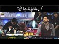 Watch Kya Aap Dubai Jana Chahte Hain ? Fahad Mustafa Online In Hd