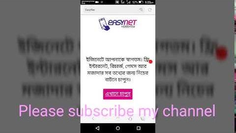 যাদের Gp easynet redirection হচ্ছে না !this video is for them who are no redirected to Gp easynet!!