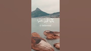 سورة الأحزاب، الآية (٥٦)|القارئ:إسلام صبحي