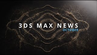 3ds Max USD Beta /  Corona 9  / Realtime Fire and smoke /  More news!