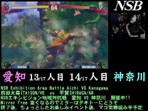 (Aichi)vs(Kanaga...  (Maeda Tyson)(Hiraga)