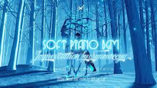 Soft Piano BGM - Improvisationy By Syumaccya - 45 minutes screenshot 3