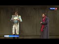 На сцене Кировского драмтеатра состоялась премьера комедии «На всякого мудреца довольно простоты»