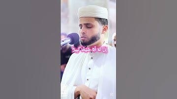 قران كريم بصوت كأنه من السماء اجمل صوت قران أرح سمعك وقلبك#quran #تلاوة_خاشعة  #quranhearts