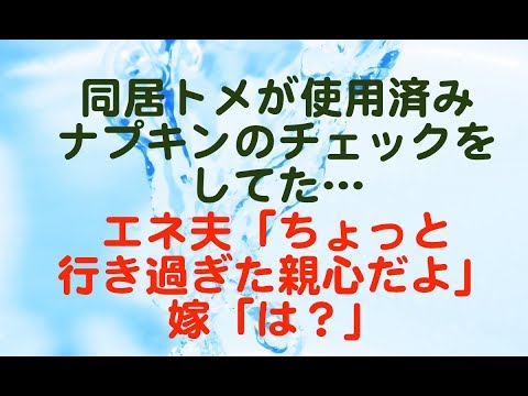 使用 済み 生理 ナプキン 使用 済み 生理 ナプキン