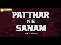 Patthar Ke Sanam (1967) Full Hindi Movie | Manoj Kumar, Waheeda Rehman, Pran, Mumtaz Mp3 Song